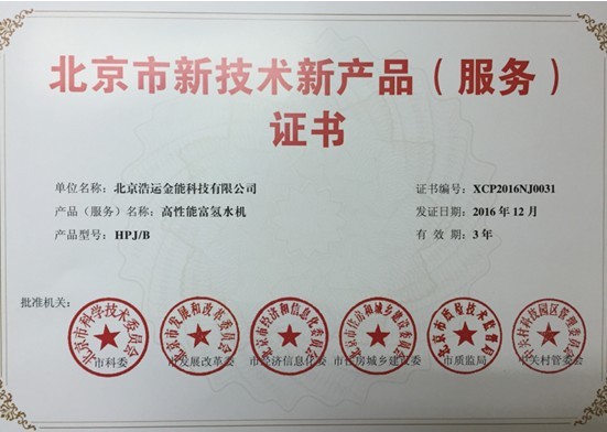 技术推广服务 赋能企业创新与市场拓展的新引擎